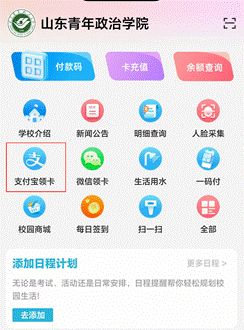 微信图片_20250717170913_96 微信图片_20250717170913_96