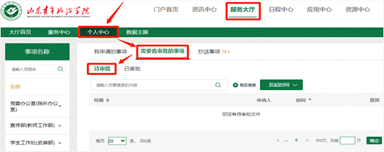 1693066595169 1693066595169